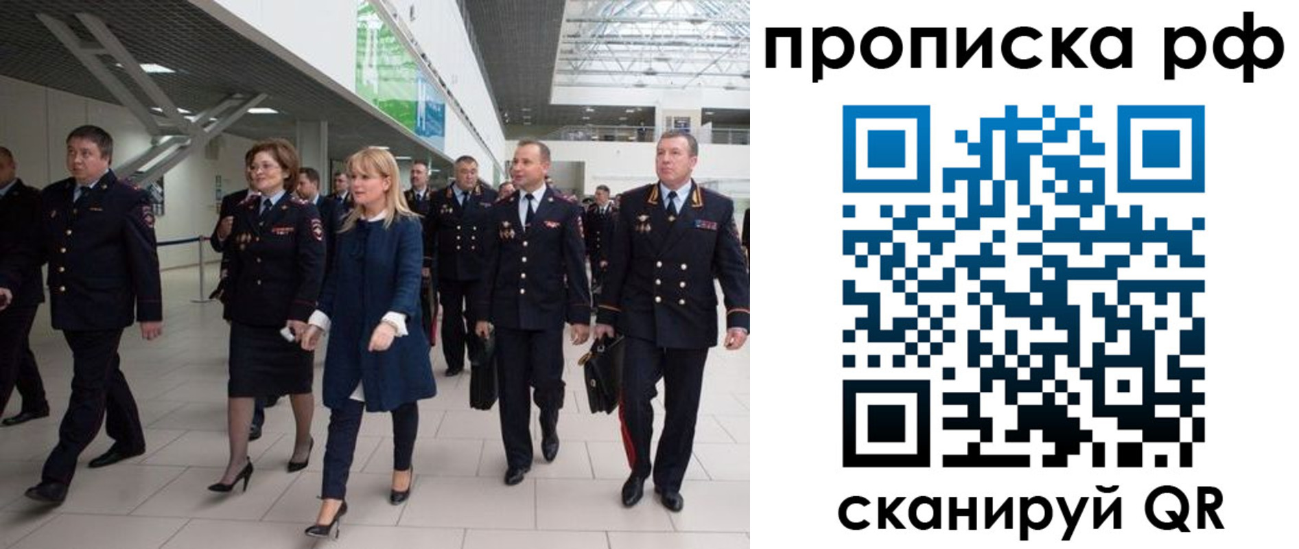 прописка в квартире в Луховицах